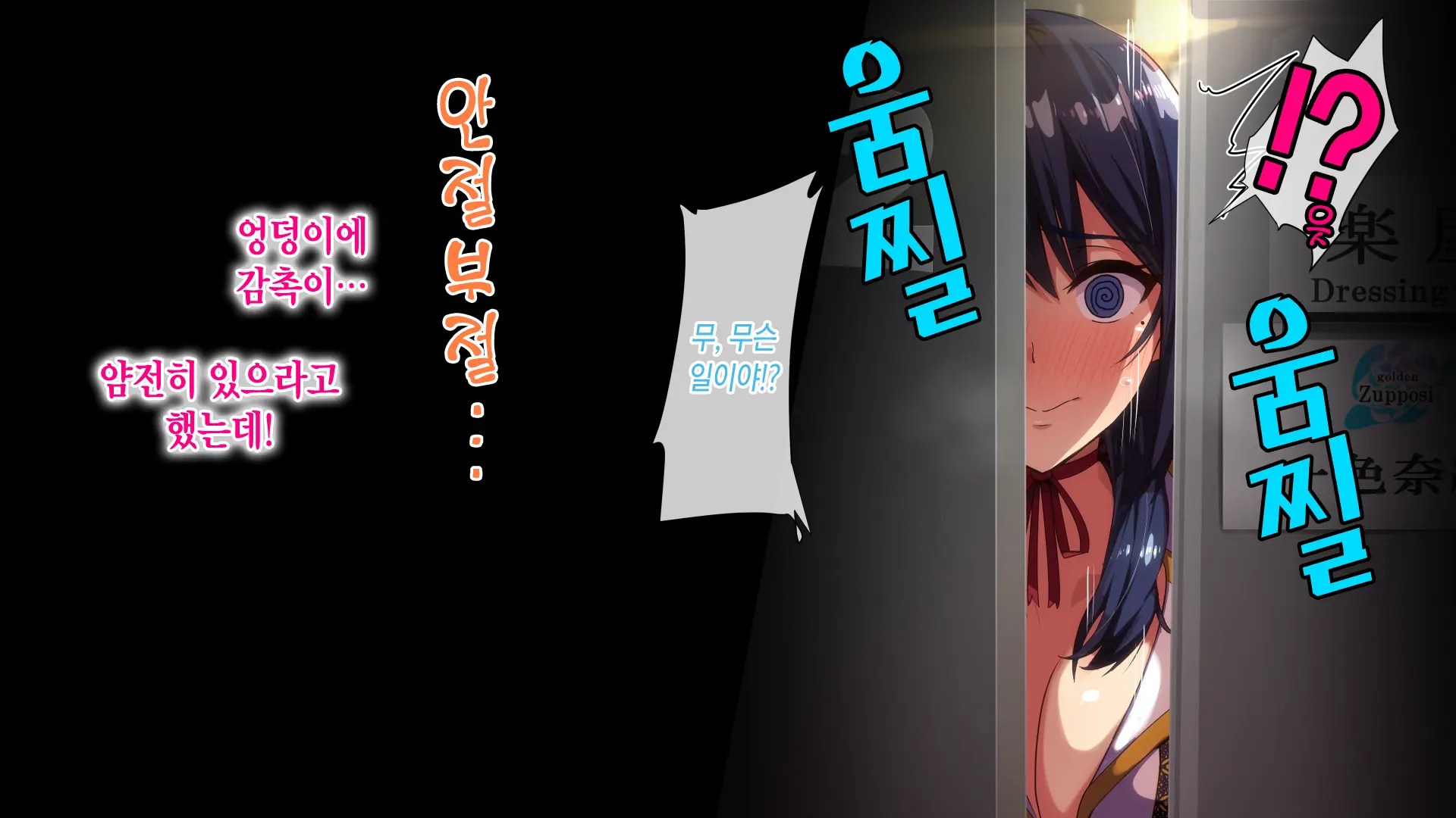 Rental Kanojo ~Honki Sex O Oboetara~ | 렌탈 여자친구는 아이돌 ~제대로 된 섹스를 알게 되면~